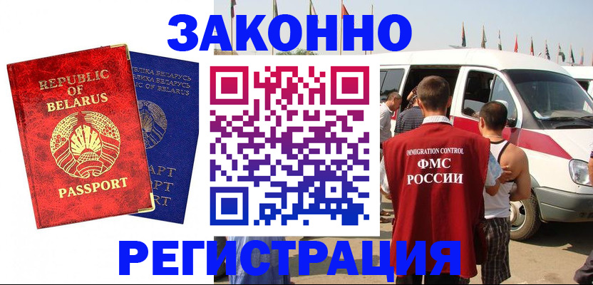 временная регистрация госуслуги в Тереке